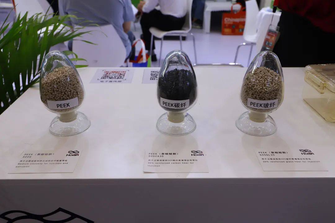 热塑性树脂聚醚醚酮(PEEK)改性研究进展
