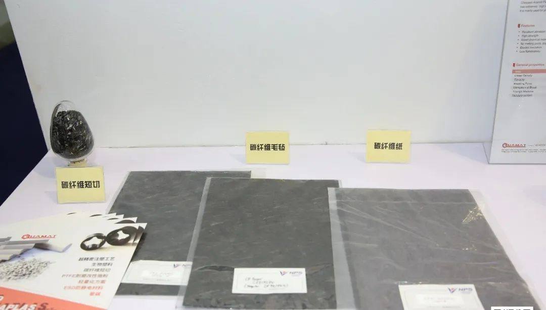 热塑性树脂聚醚醚酮(PEEK)改性研究进展