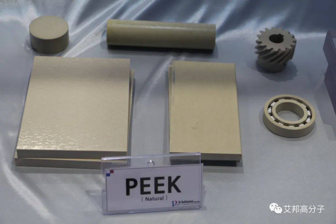 热塑性树脂聚醚醚酮(PEEK)改性研究进展