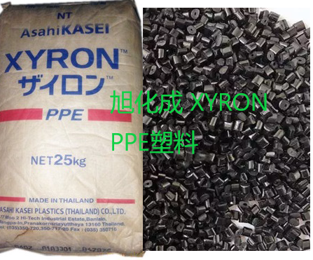 旭化成 XYRON m-PPE塑料应用于什么产品加工