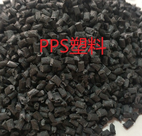 聚苯硫醚（PPS）塑料应用在哪些领域