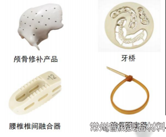 聚醚醚酮(PEEK)：从‘以塑代钢’到‘轻量化革命’，材料界的颠覆者